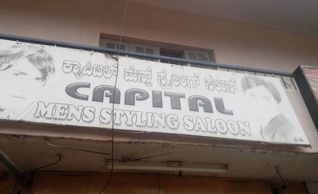 Photo of Capital Mens Styling Saloon