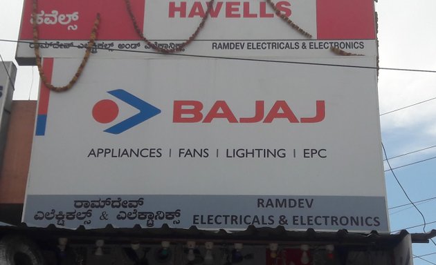 Photo of Ramdev Electricals & Electronics