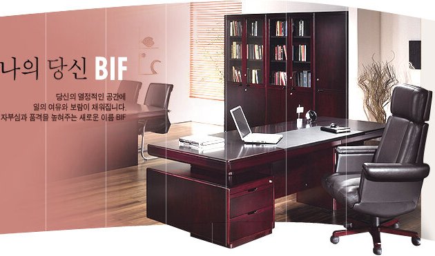 Photo of Bif Furniture