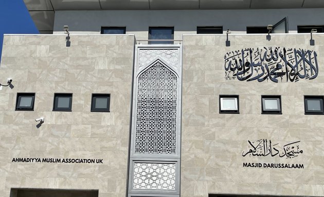Photo of Southall Mosque Ahmadiyya Muslim Assoc. (Darus Salaam)