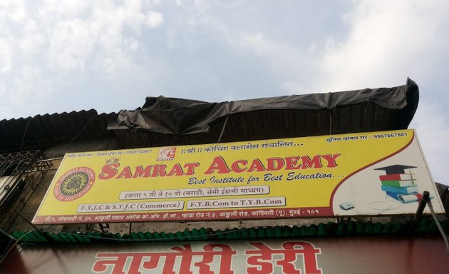 Photo of Samrat Academy