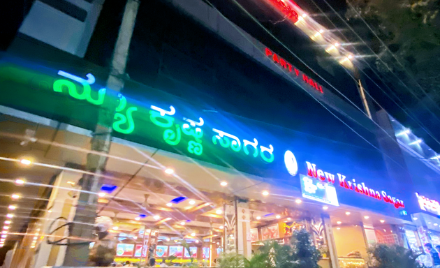 Photo of New Krishna Sagar Veg Restaurant