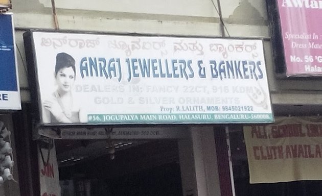 Photo of Anraj Jewellers And Bankers