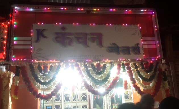 Photo of Kanchan Jewellers