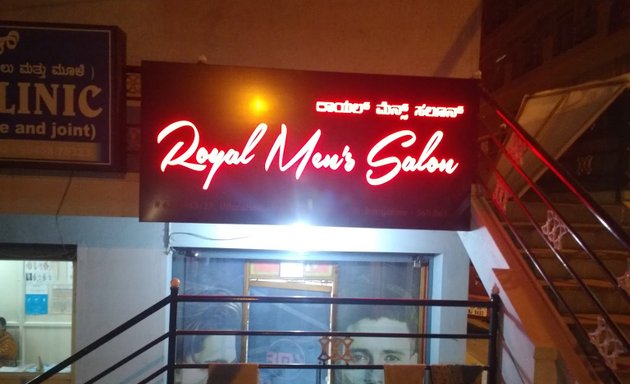 Photo of Royal Mens Saloon