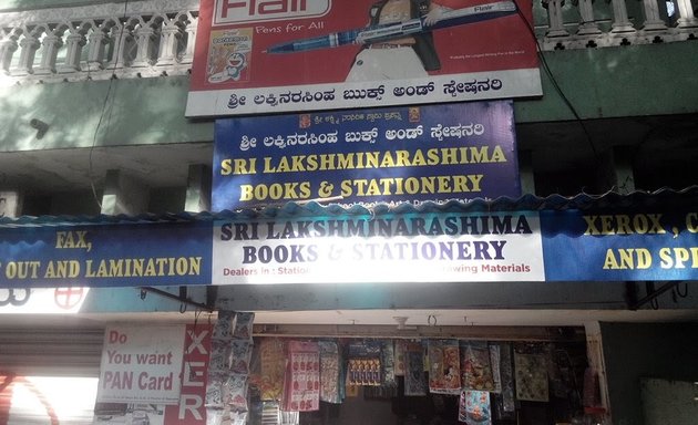 Photo of Sri Narashima Books & Stationery