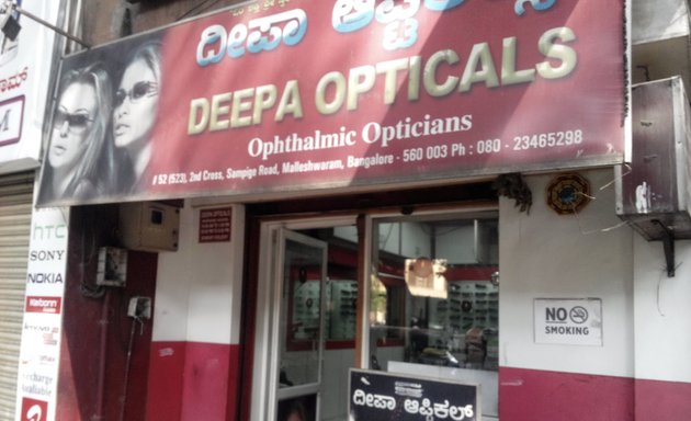 Photo of Deepa Opticals