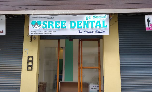 Photo of Sree Dental