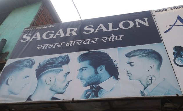Photo of Sagar Salon