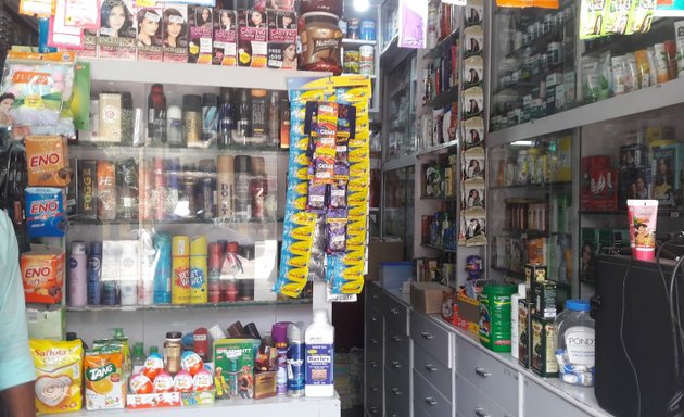 Photo of Maruti Medical & General Stores