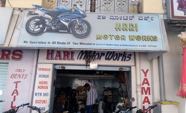 Photo of Hari Motor Works