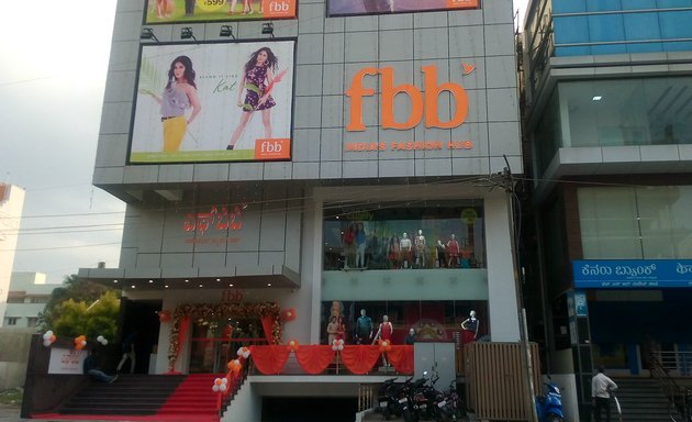 Photo of FBB
