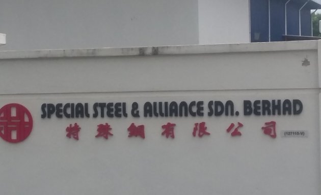 Photo of Special Steel & Alliance Sdn. Bhd. (Penang Branch)