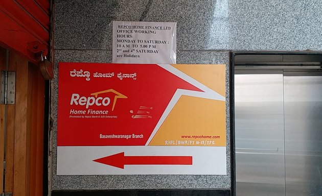 Photo of Repco Home Finance