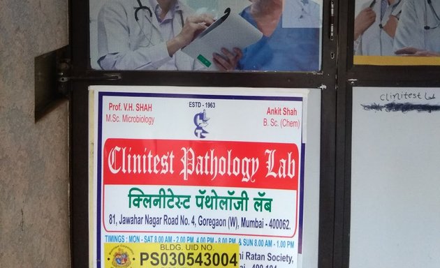 Photo of Clinitest Laboratory