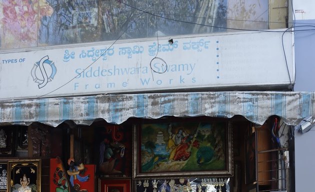Photo of Sri Siddeshwara Swamy frame works