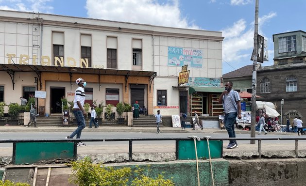 Photo of Cinema Ethiopia | Piazza | ሲኒማ ኢትዮጵያ | ፒያሳ