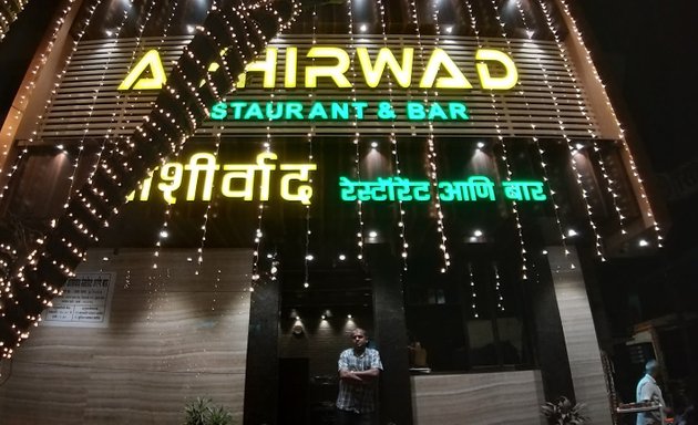 Photo of Ashirwad Bar and Restaurant