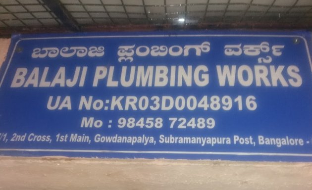 Photo of Balaji plumbing works