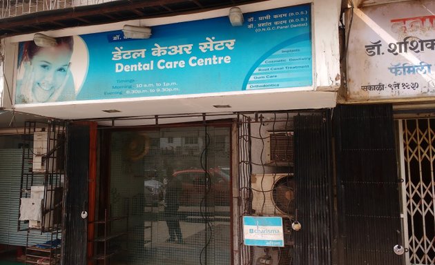 Photo of Dr.Kadam's Dental Care Centre