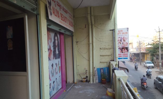 Photo of Aliya beauty Salon