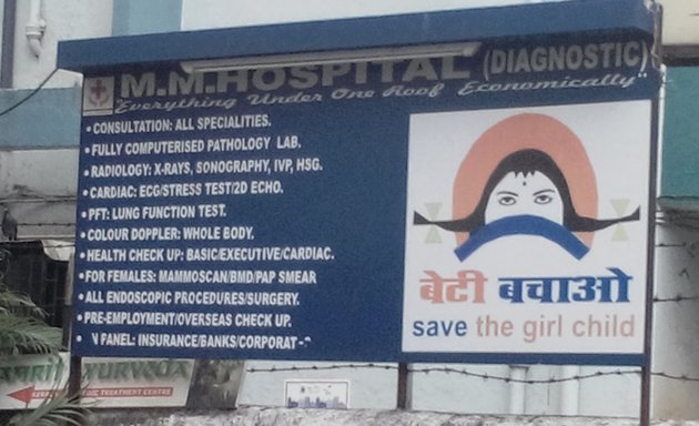 Photo of M M Hospital