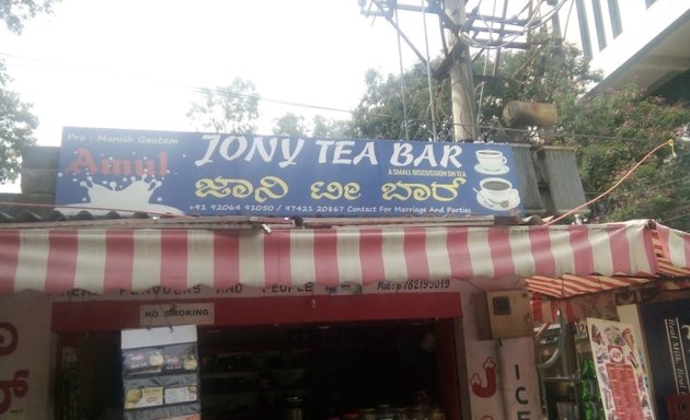 Photo of Jony Tea Bar