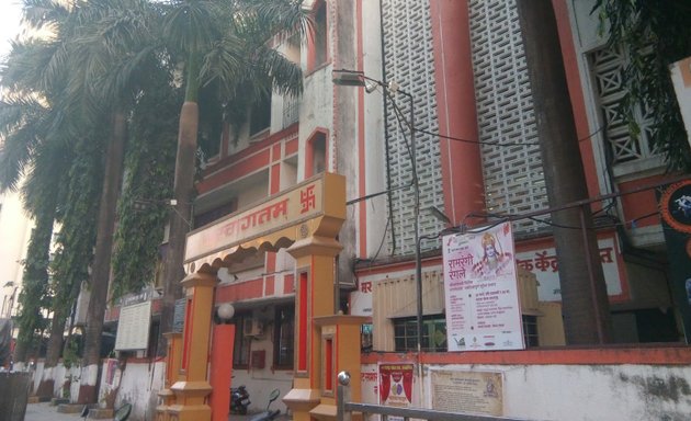 Photo of Maratha Mandal Mulund, Mumbai.
