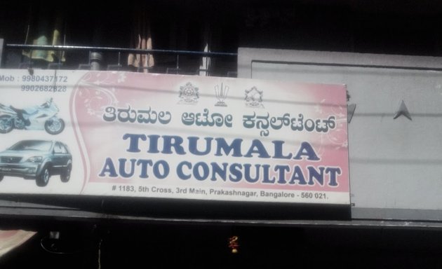 Photo of Tirumala Auto Consultant