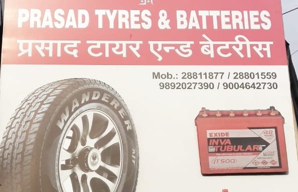 Photo of Prasad Tyres & Batteries