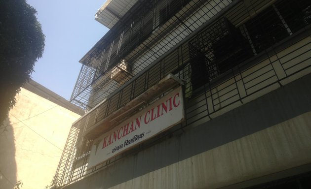 Photo of Kanchan Clinic