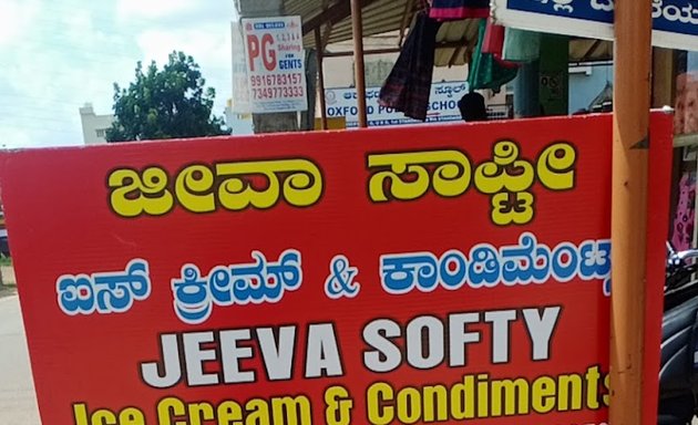 Photo of Jeeva Softy ice Cream & Condiments