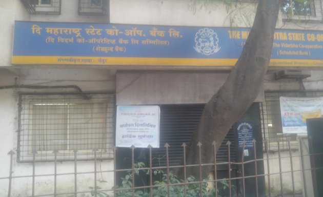 Photo of The Maharashtra State Co Operative Bank Limited