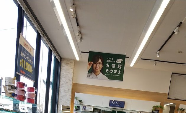 写真 眼鏡市場 札幌発寒店