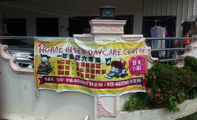 Photo of Home Based Daycare Centre