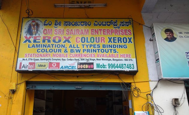 Photo of om sri Sairam Enterprises (xerox Shop)