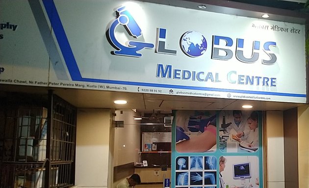 Photo of Globus medical centre