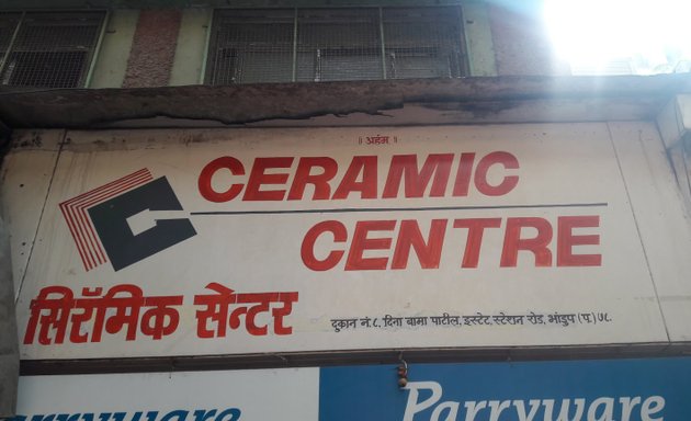Photo of Ceramic Centre