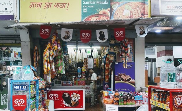 Photo of Siddhivinayak Super Market