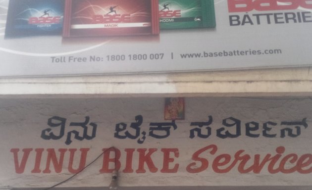 Photo of Vinu Bike Service