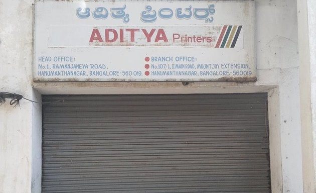 Photo of Aditya Printers (Printing & Publishing House)