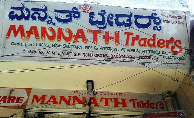 Photo of Manath Traders