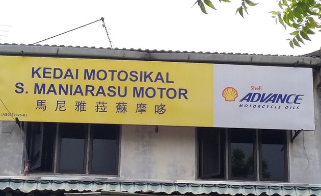 Photo of Kedai Motosikal S. Maniarasu Motor
