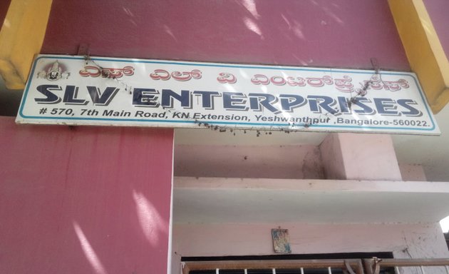 Photo of S.L.V. Enterprises