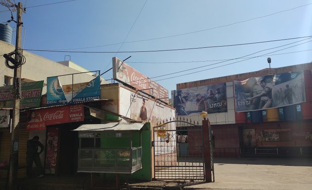 Photo of Sri Rajmurali Theatre
