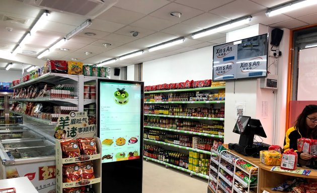 Photo of Regency Smart Supermarket