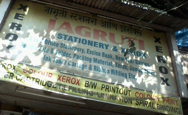 Photo of Jagruti Stationery & Xerox