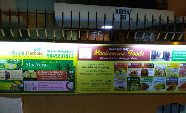 Photo of Krishi Herbals