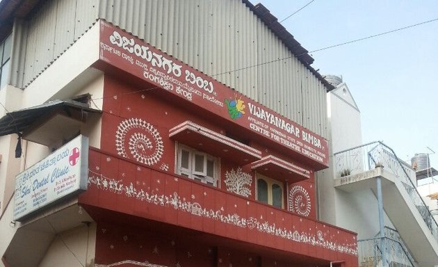 Photo of Vijayanagara Bimba