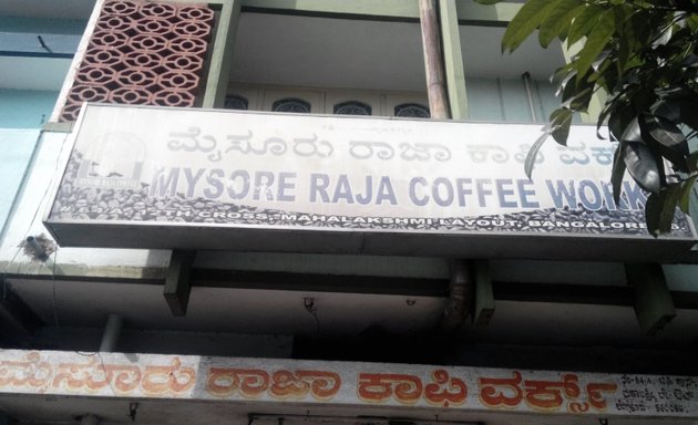 Photo of Mysore Raja Coffee Works